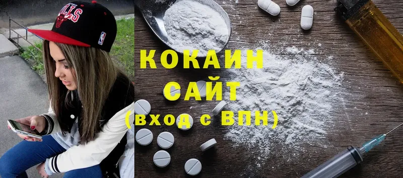 Cocaine Columbia  магазин    Мосальск 